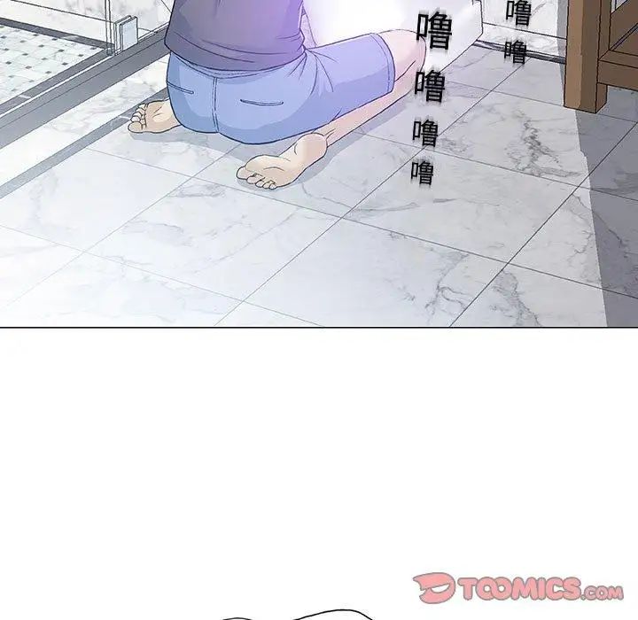 奇趣新人第14话