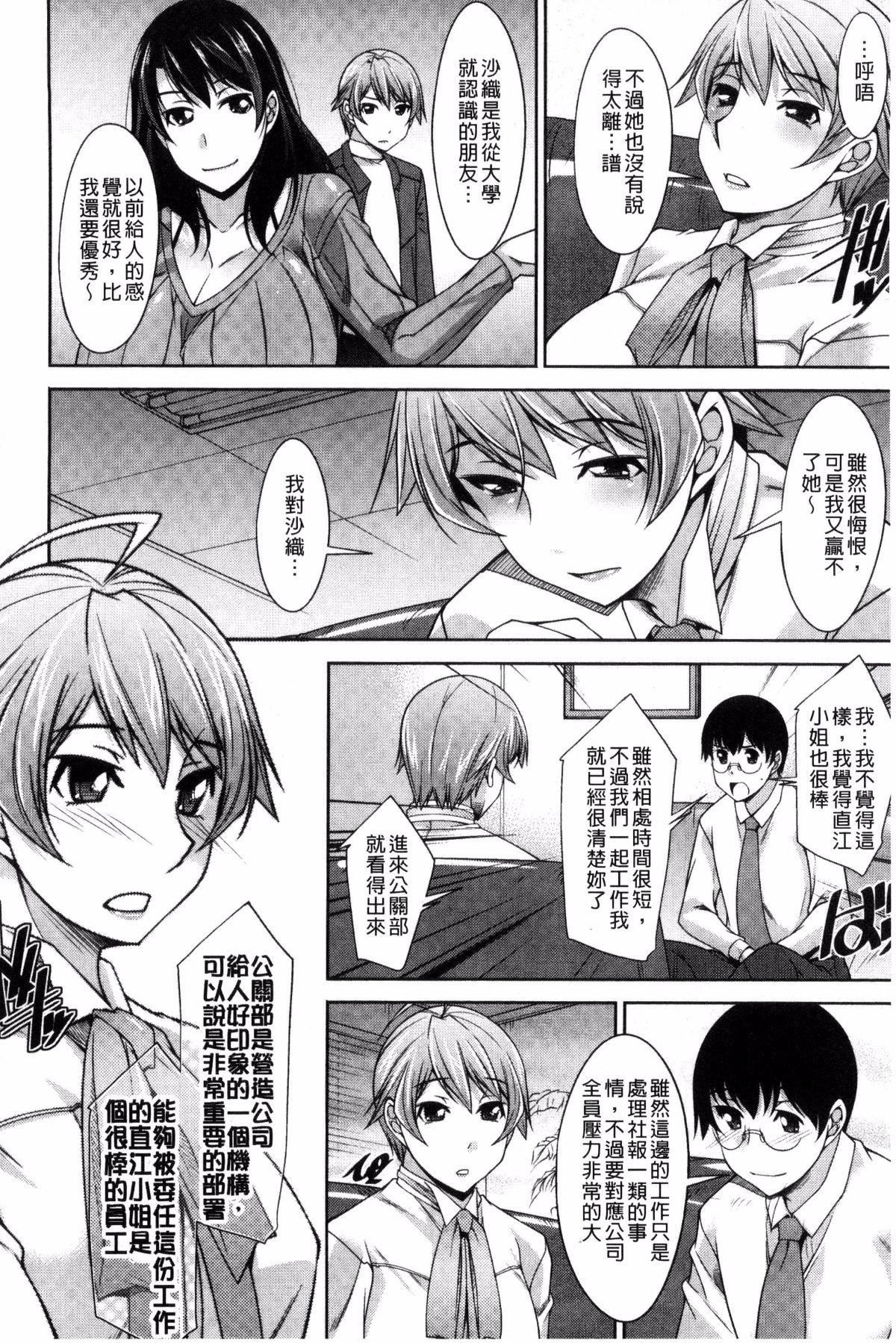 [zen9]人妻秘书室[zen9]人妻秘书室