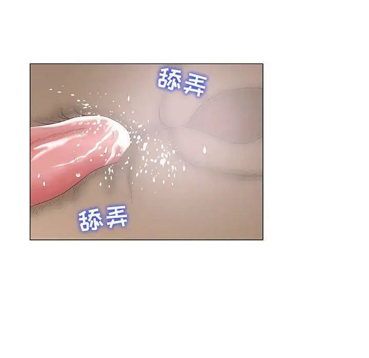 奇趣新人第14话