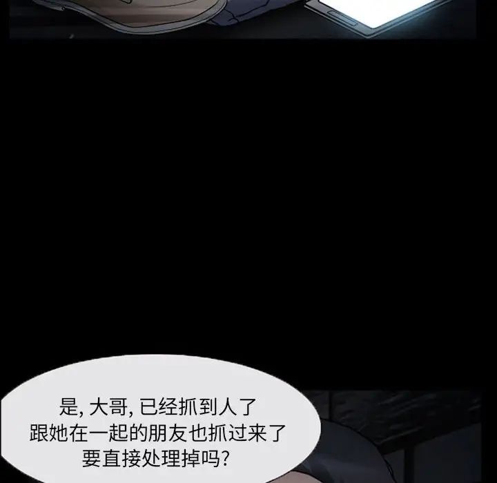 得不到邀请的回忆第16话
