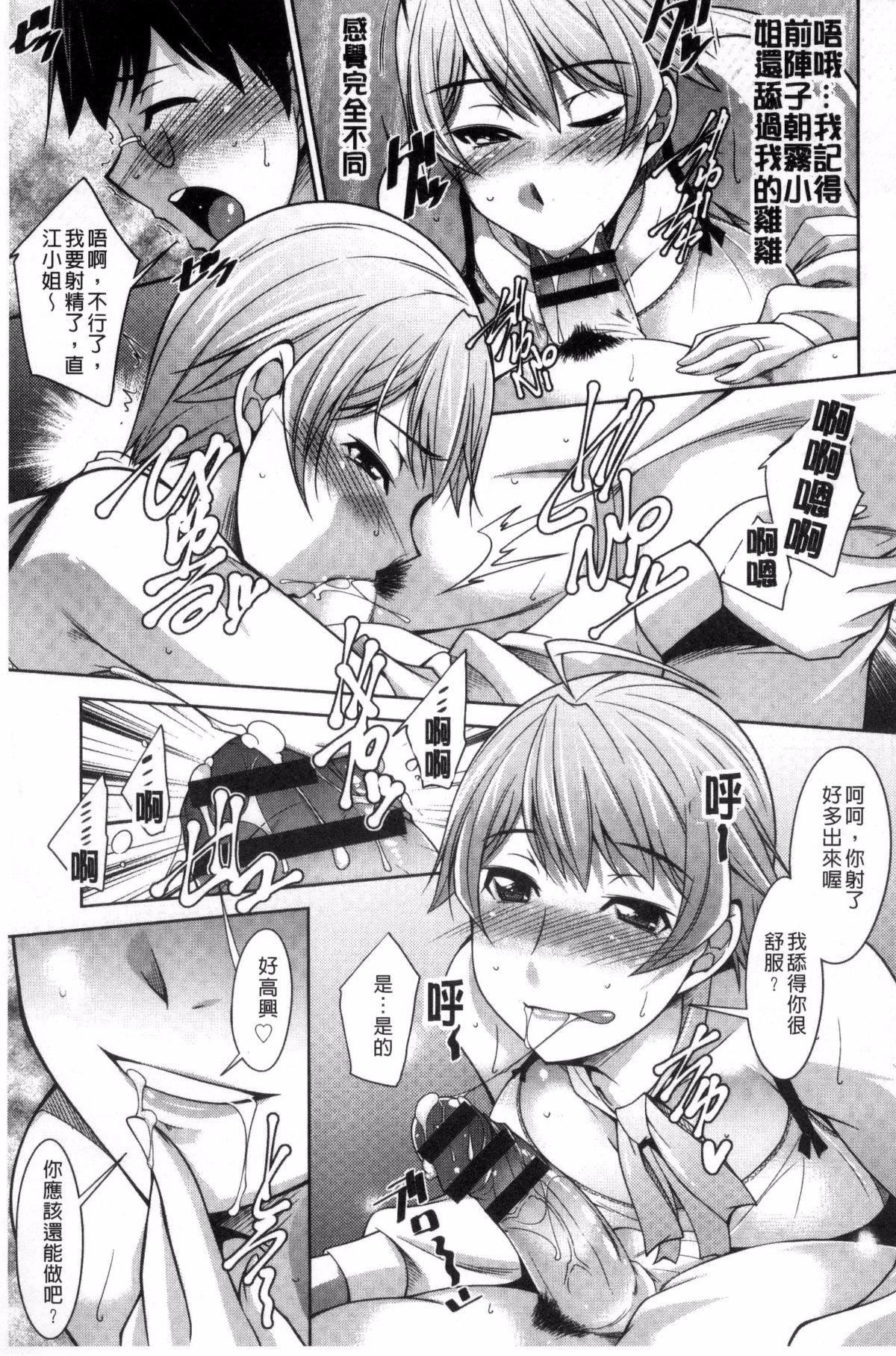 [zen9]人妻秘书室[zen9]人妻秘书室