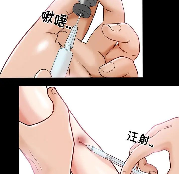 得不到邀请的回忆第16话