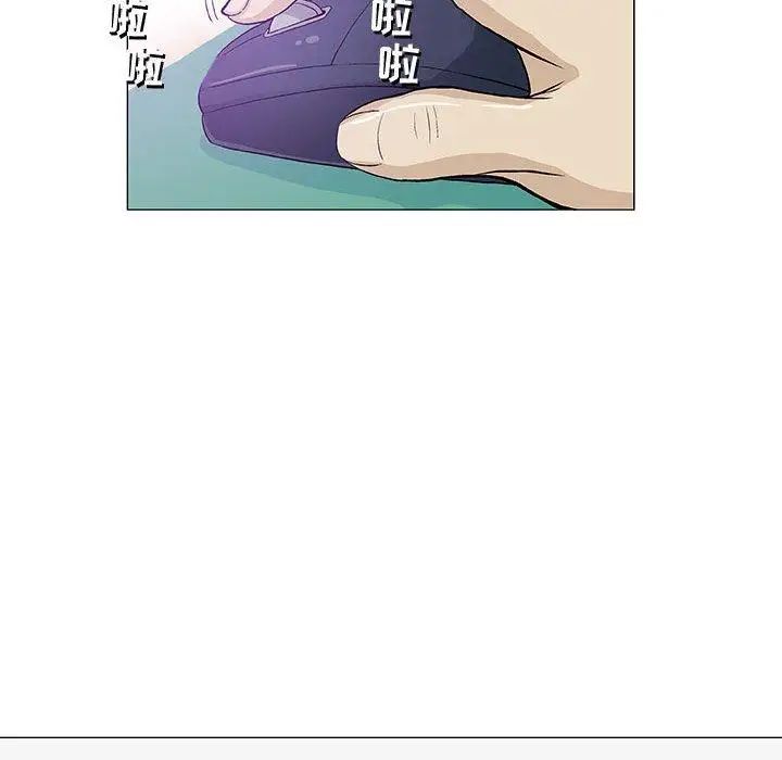 奇趣新人第14话