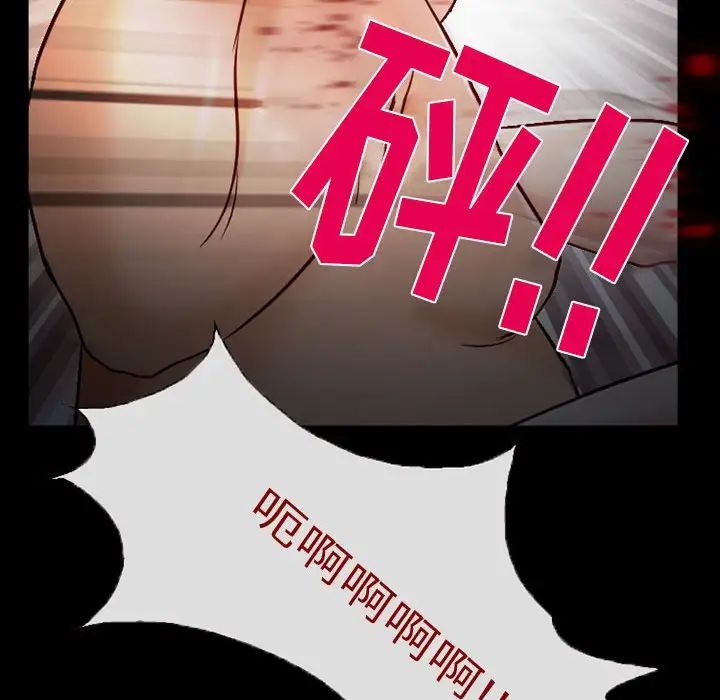 得不到邀请的回忆第16话