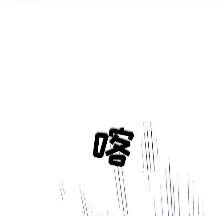 奇趣新人第14话