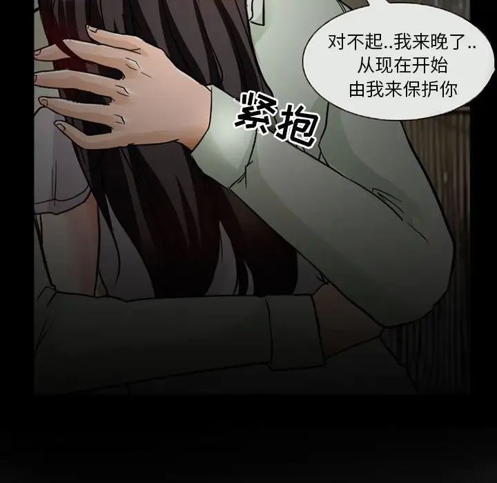 得不到邀请的回忆第17话