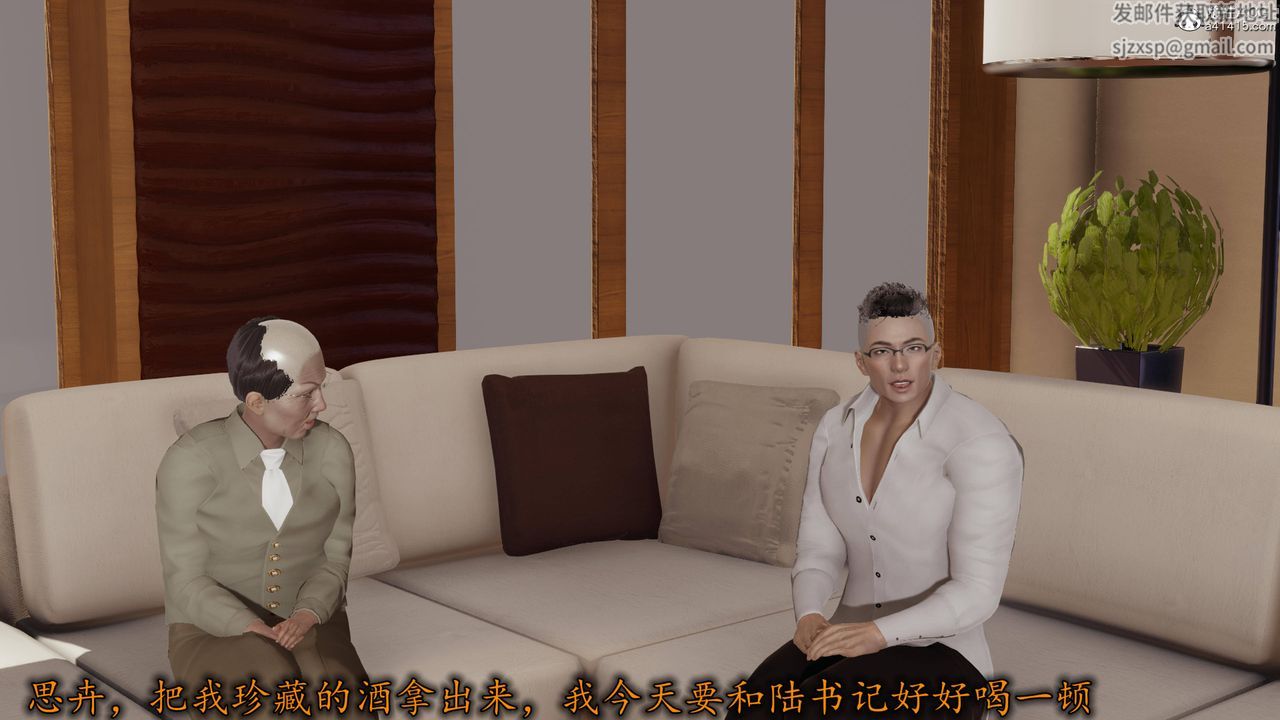 [3D]长腿巨乳俏人妻第17话