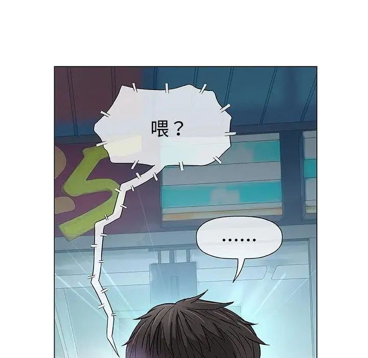 奇趣新人第14话