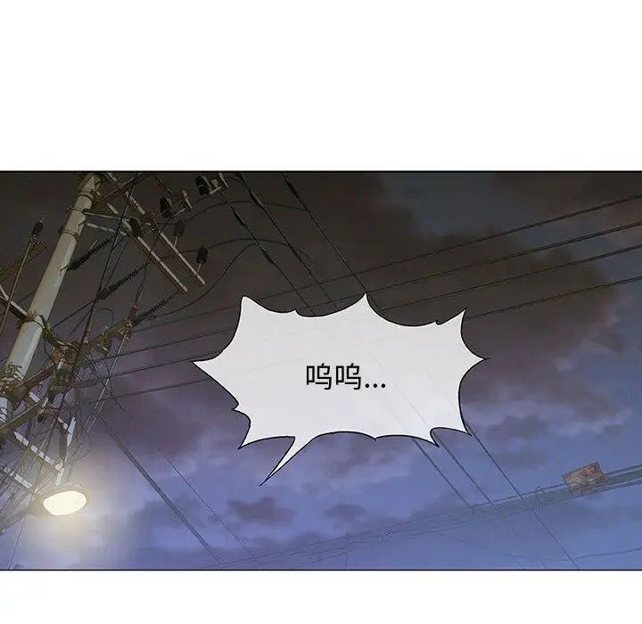 奇趣新人第14话