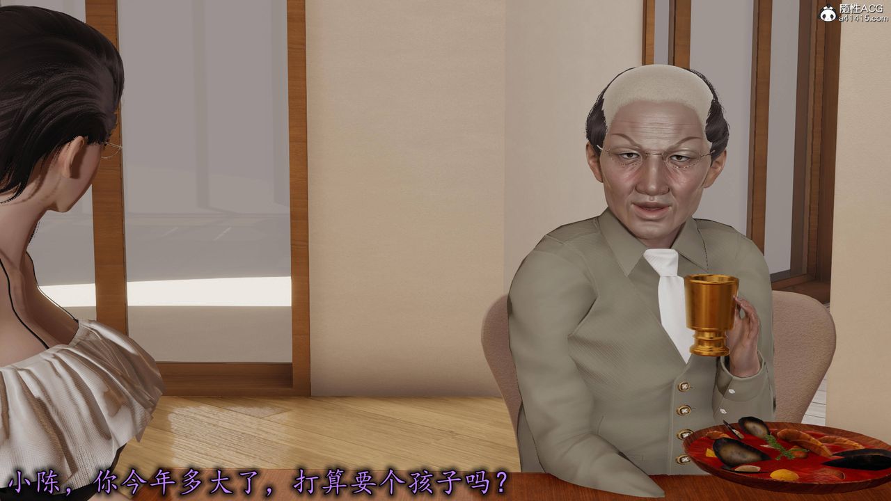 [3D]长腿巨乳俏人妻第17话