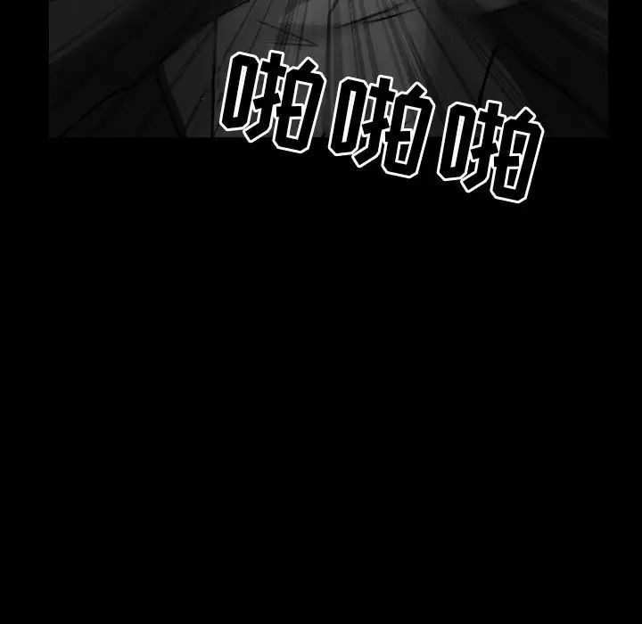 得不到邀請的回憶第17話