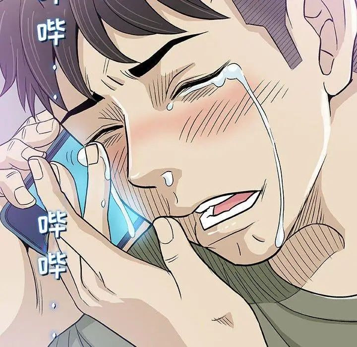 奇趣新人第14话