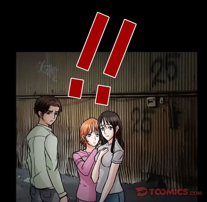 得不到邀请的回忆第17话