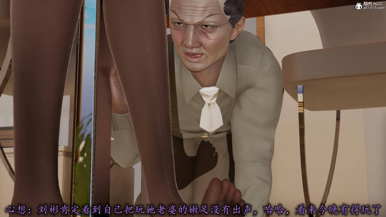 [3D]长腿巨乳俏人妻第17话