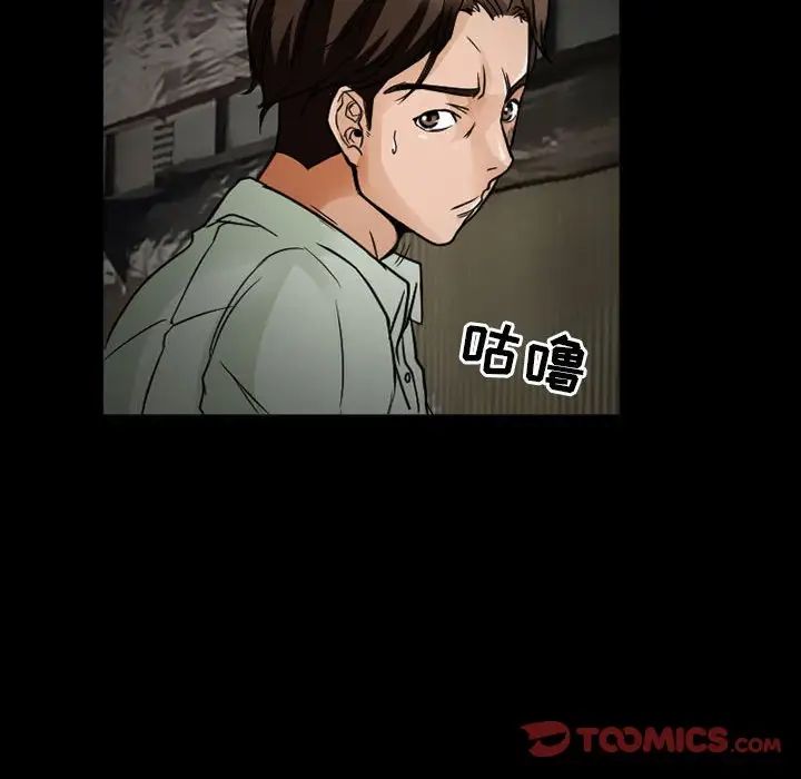 得不到邀请的回忆第17话