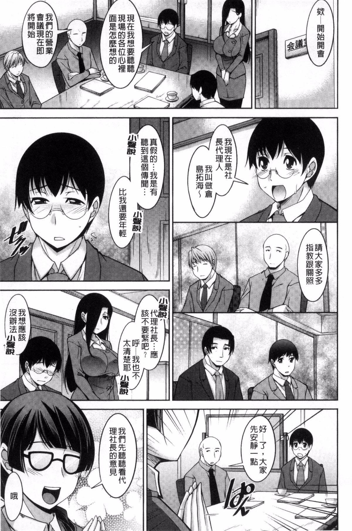 [zen9]人妻秘书室[zen9]人妻秘书室