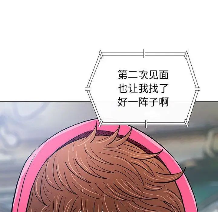 奇趣新人第14话