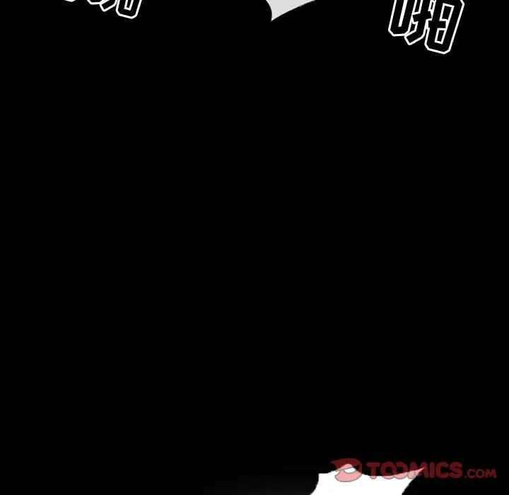 得不到邀请的回忆第17话