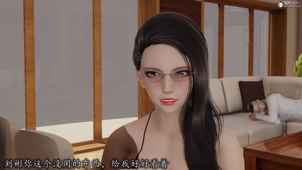 [3D]长腿巨乳俏人妻第17话