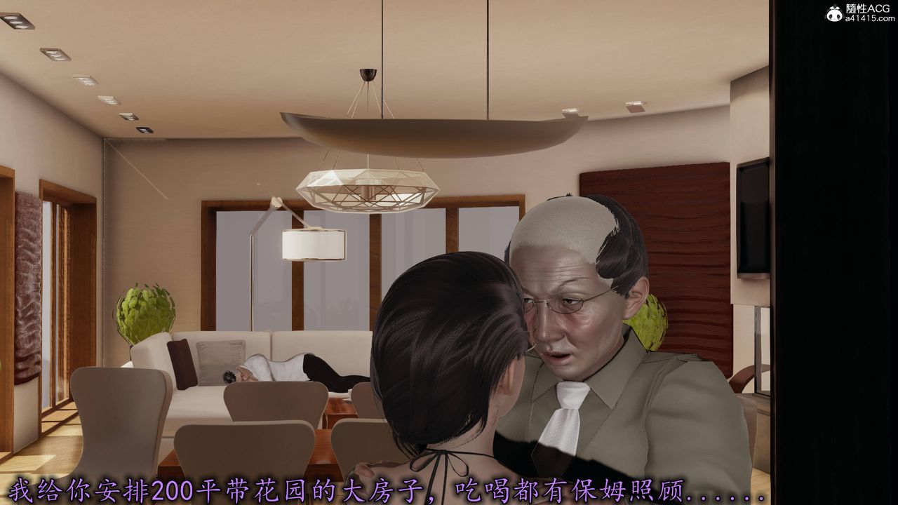 [3D]长腿巨乳俏人妻第17话