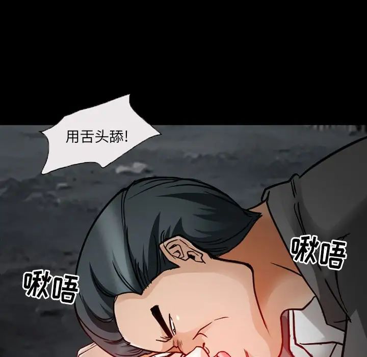 得不到邀请的回忆第18话