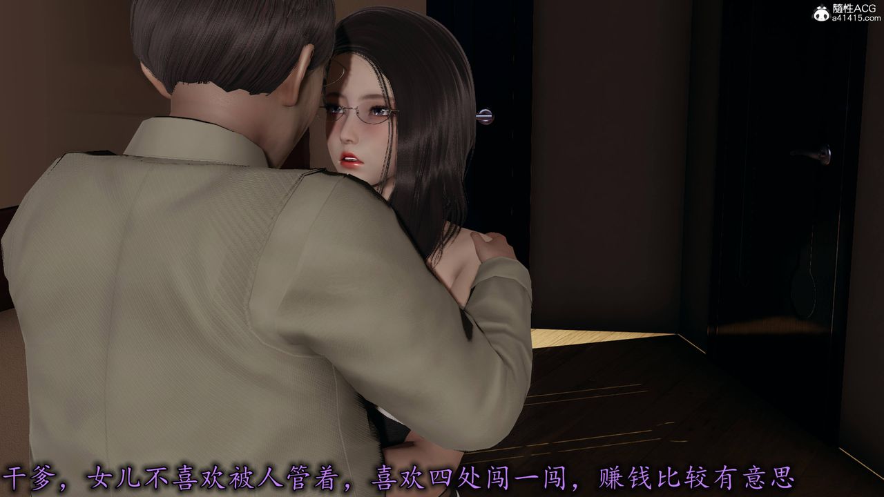 [3D]长腿巨乳俏人妻第17话