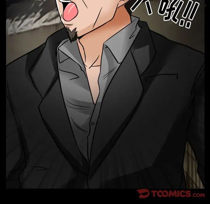 得不到邀请的回忆第18话