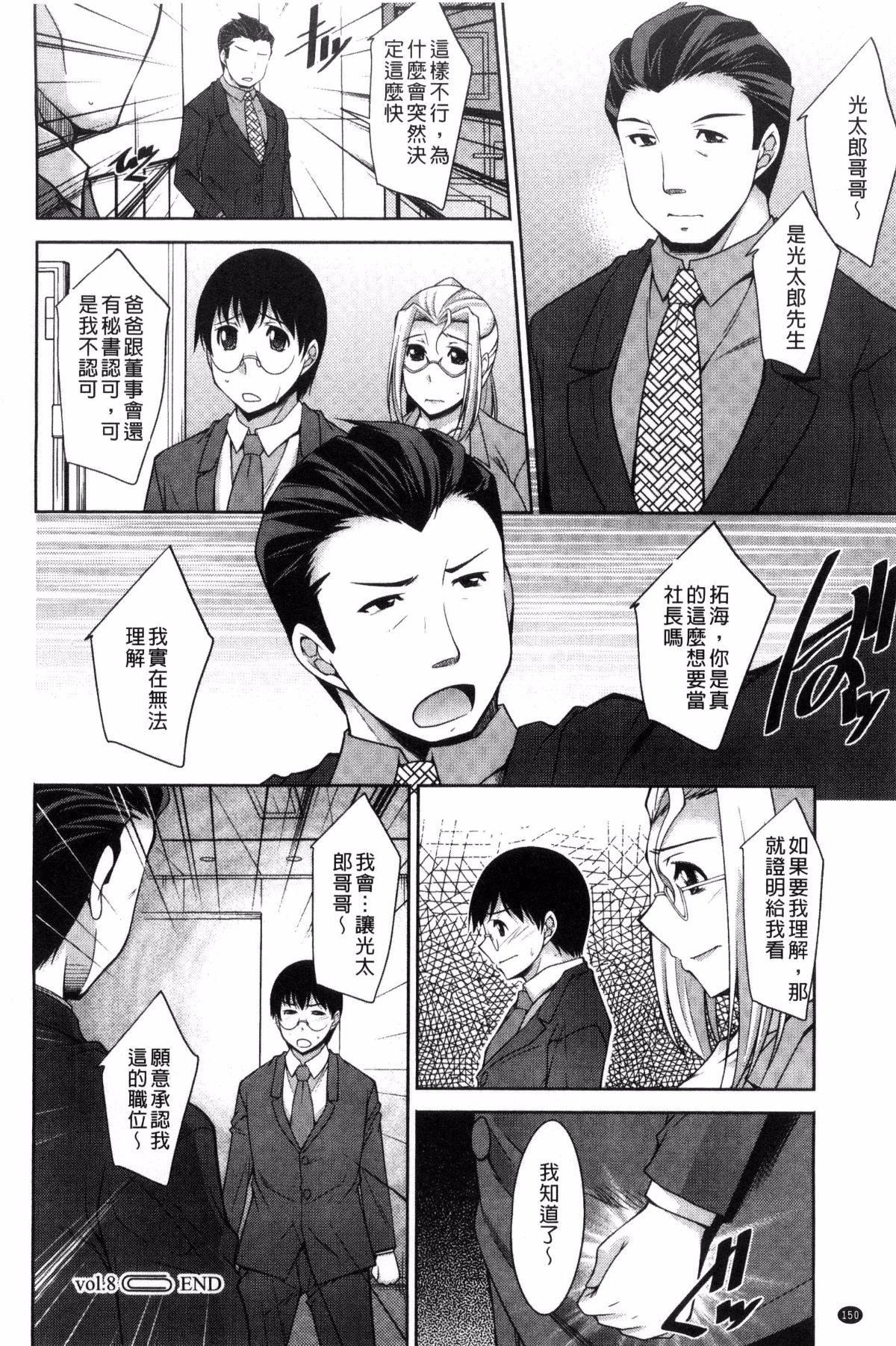 [zen9]人妻秘书室[zen9]人妻秘书室