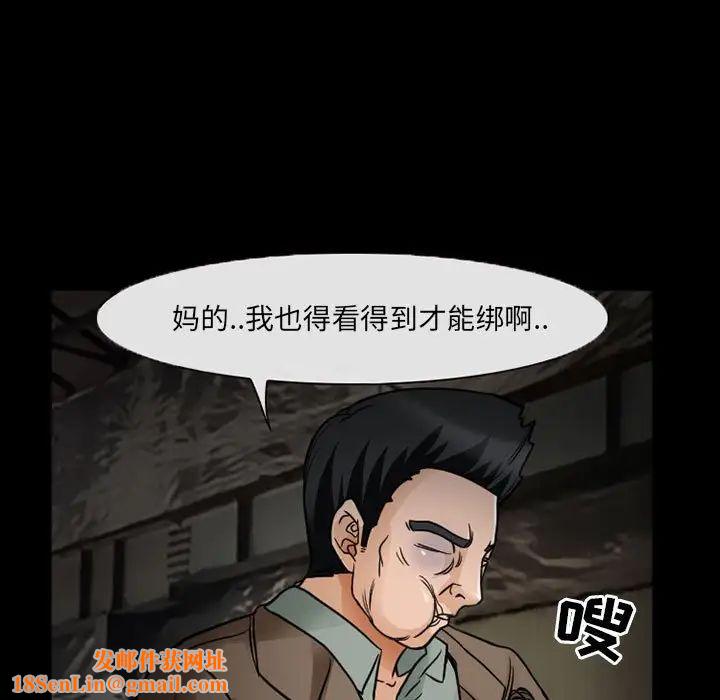 得不到邀请的回忆第18话