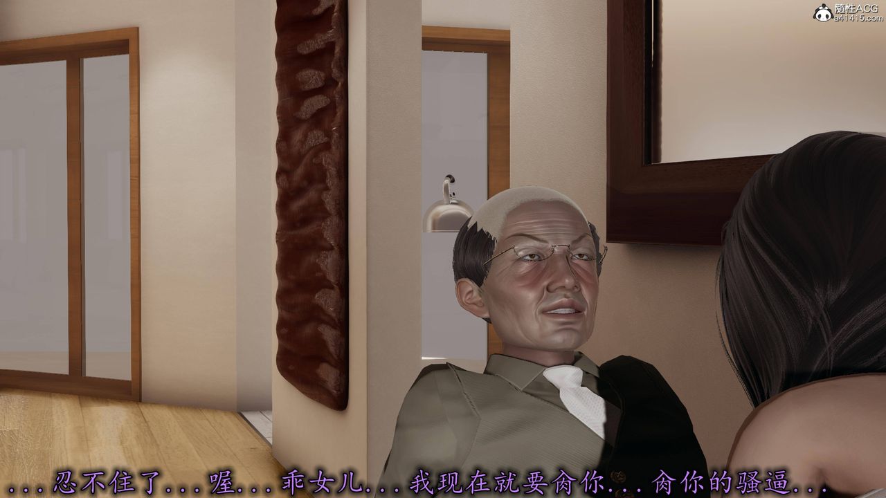 [3D]长腿巨乳俏人妻第18话