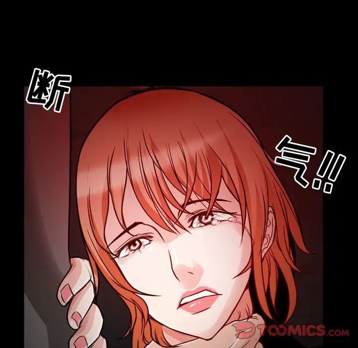 得不到邀请的回忆第18话