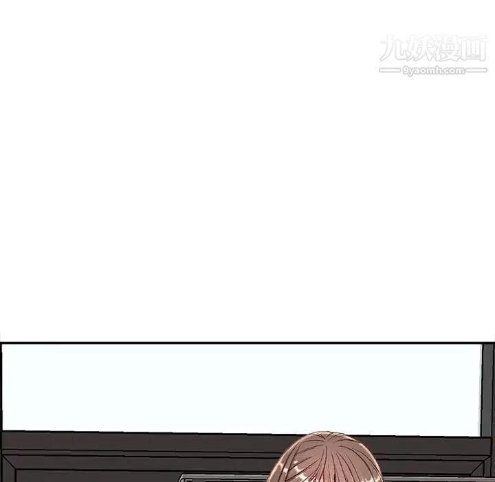 不务正业第3话
