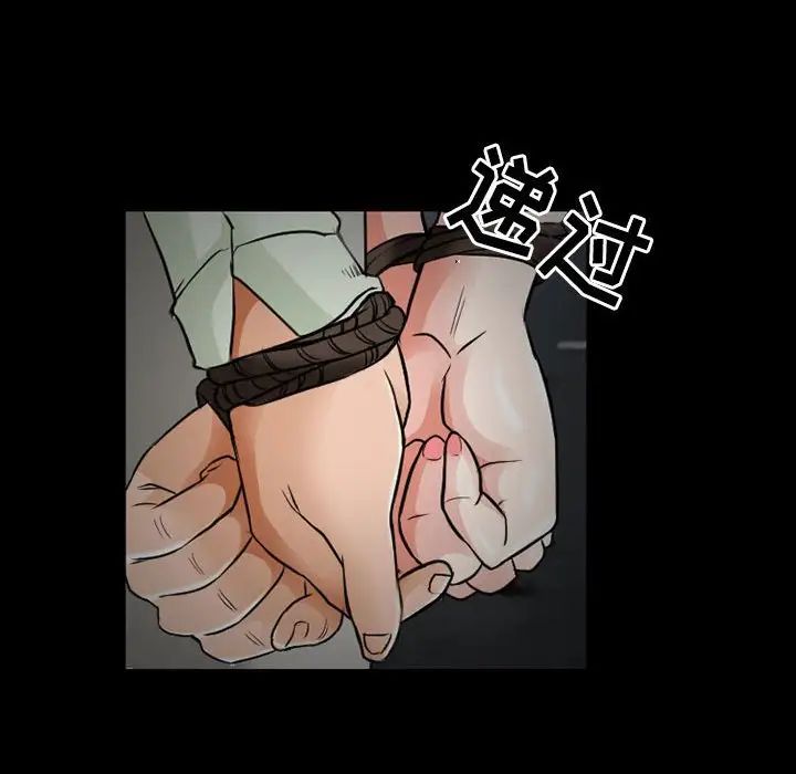 得不到邀请的回忆第18话