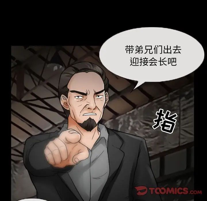 得不到邀请的回忆第19话