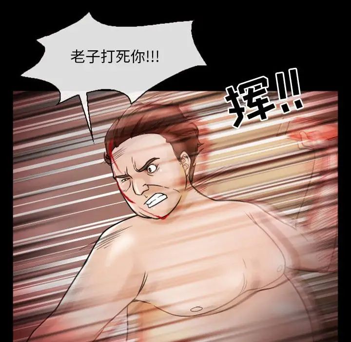 得不到邀请的回忆第19话