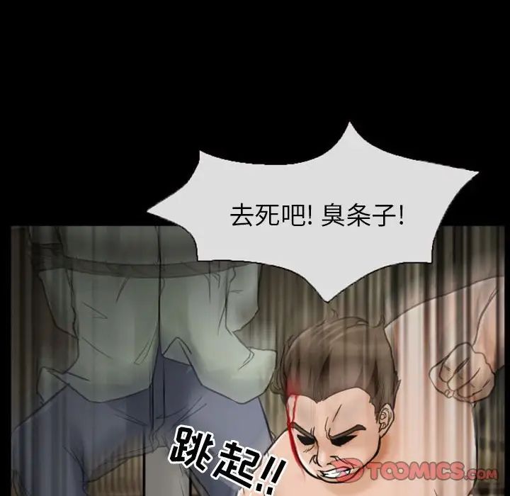 得不到邀请的回忆第19话