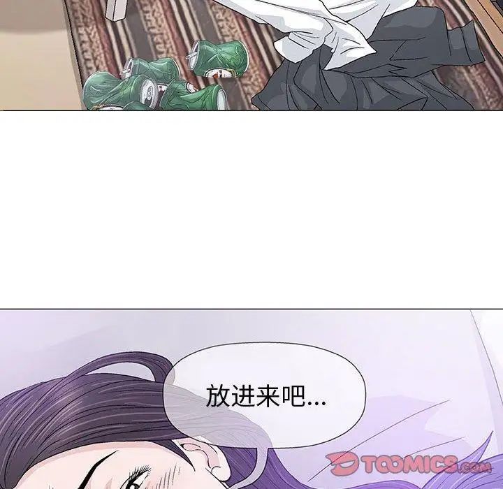 奇趣新人第15话