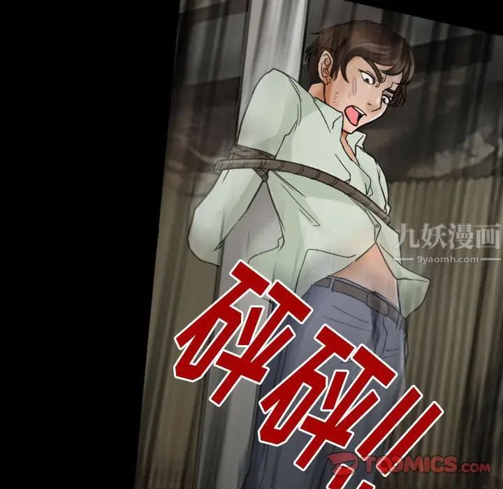 得不到邀请的回忆第19话