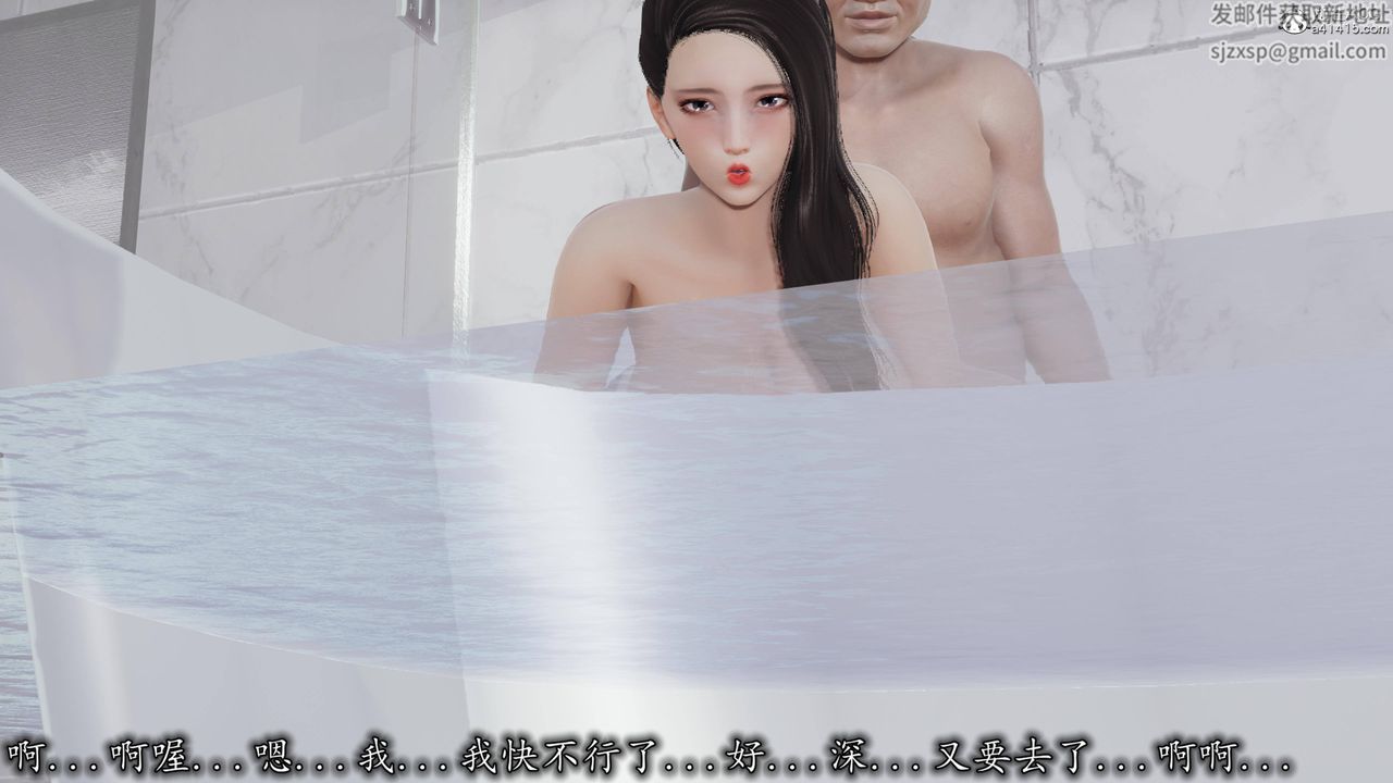 [3D]长腿巨乳俏人妻第18话