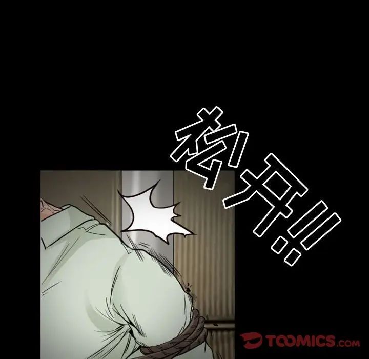 得不到邀请的回忆第19话