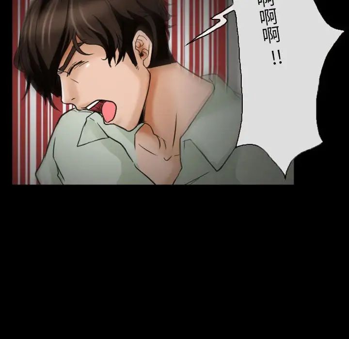 得不到邀请的回忆第19话