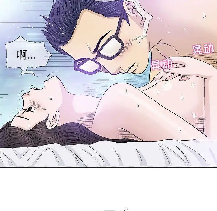 奇趣新人第15话