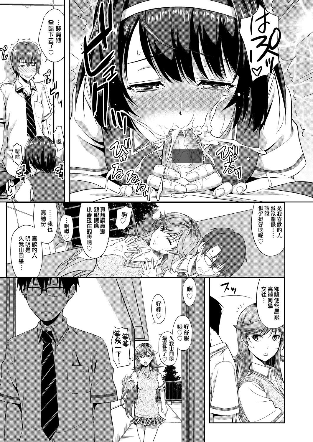 [たかのゆき]みんな発情期![中国翻訳][DL版][たかのゆき]みんな発情期![中国翻訳][DL版]