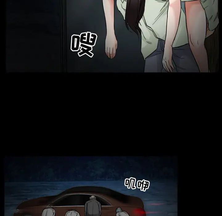 得不到邀请的回忆第19话