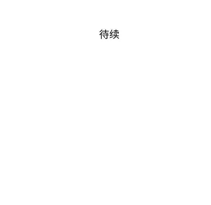 奇趣新人第15话