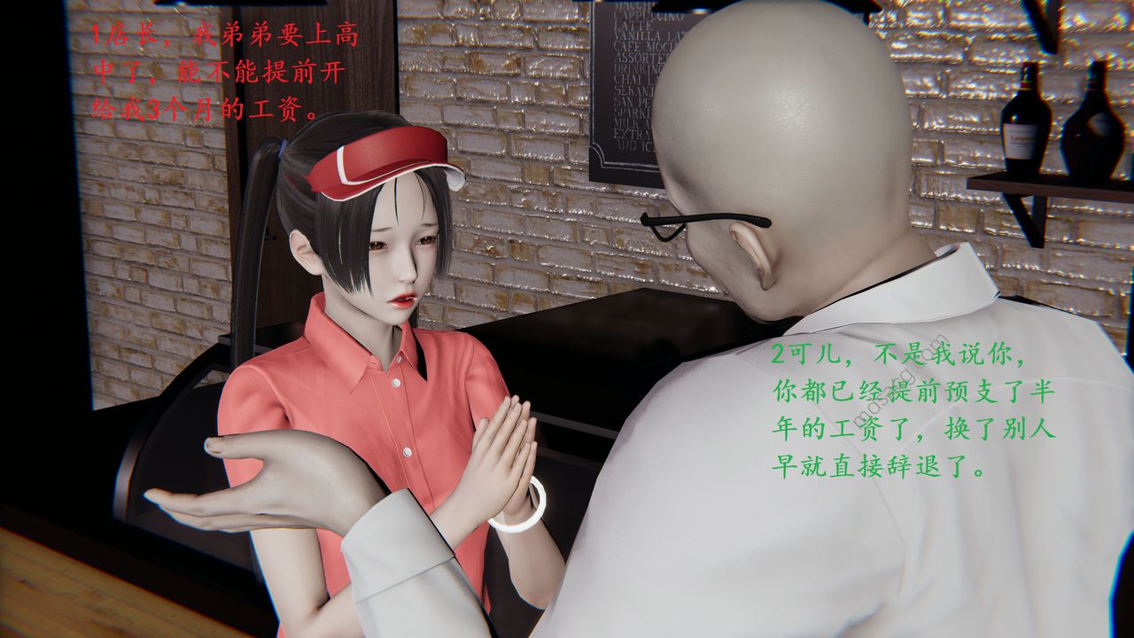 [3D]我的天使第01话