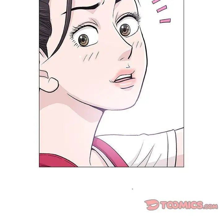 奇趣新人第16话