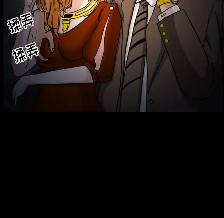 得不到邀请的回忆第20话