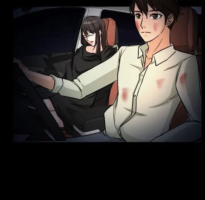 得不到邀请的回忆第20话