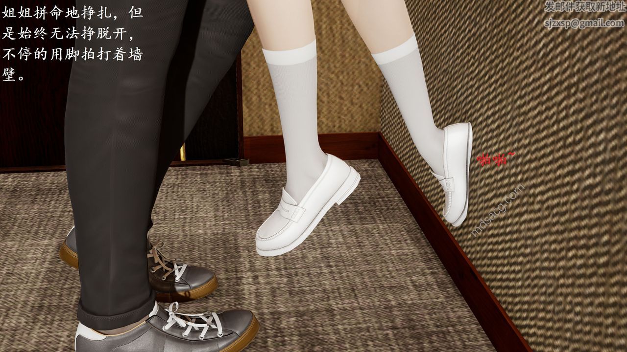 [3D]我的天使第01话